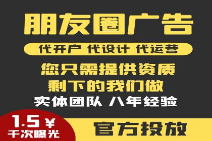 SEM竞价推广实战：精准定位目标客户案例